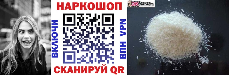 Виды наркотиков купить Курлово Псилоцибиновые грибы МЕФ Гашиш АМФ