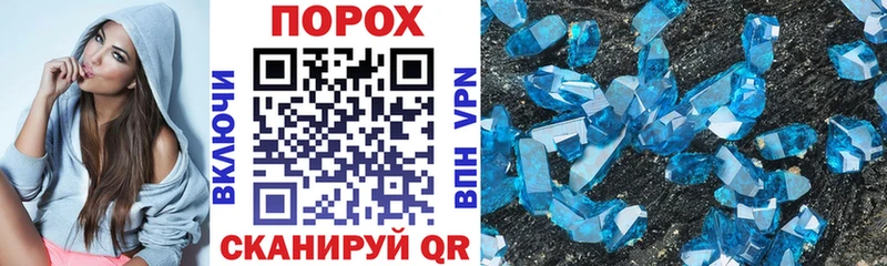 АМФ 97%  где продают   Курлово 