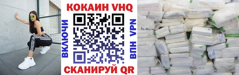 Cocaine Перу мориарти состав Курлово купить цена