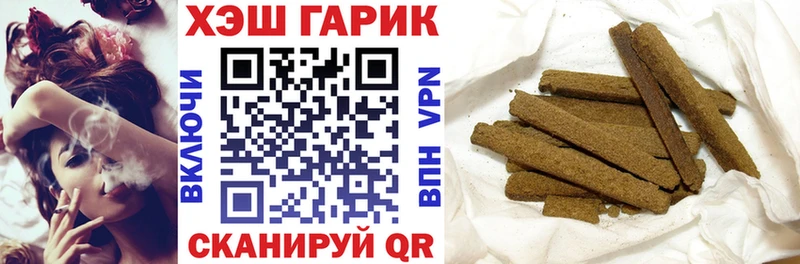 ГАШ VHQ  закладки  Курлово 