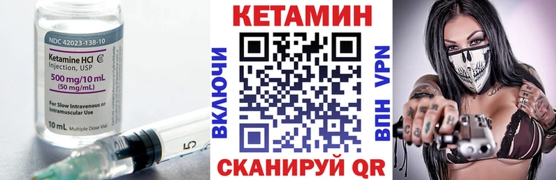 blacksprut ссылки  Курлово  КЕТАМИН ketamine 
