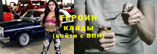 кокаин Арсеньев