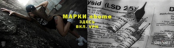 амфетамин Аркадак