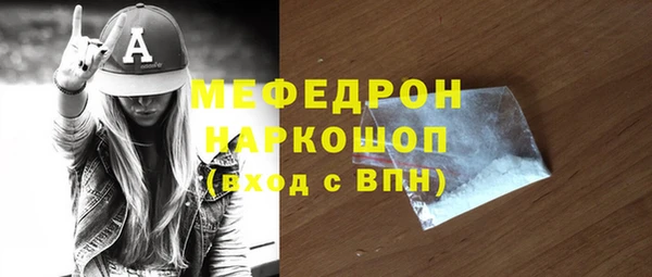 меф VHQ Армянск