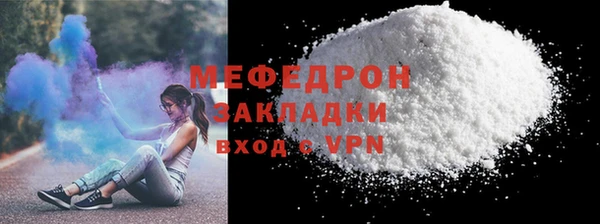 меф VHQ Армянск