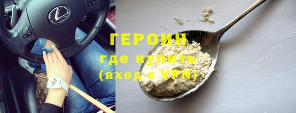 кокаин Арсеньев