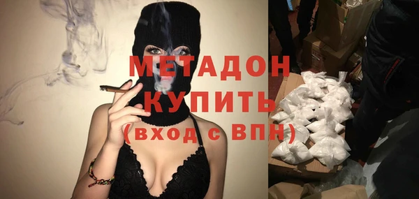 амфетамин Аркадак