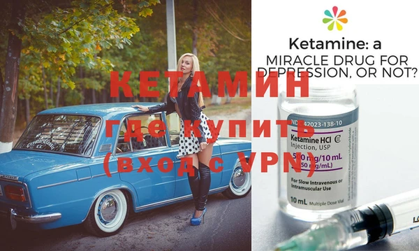 кокаин Арсеньев