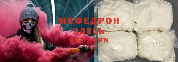 меф VHQ Армянск