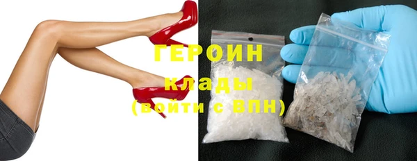 кокаин Арсеньев