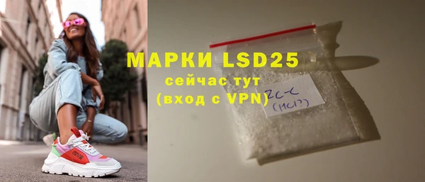 кокаин Арсеньев