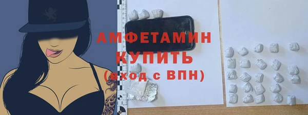 амфетамин Аркадак