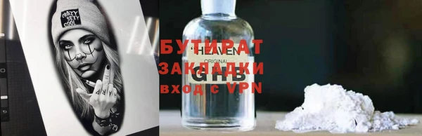 меф VHQ Армянск