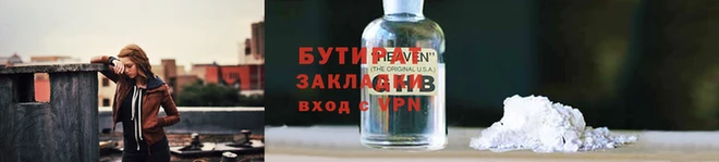 кокаин Арсеньев