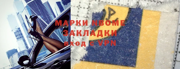 меф VHQ Армянск