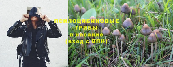 кокаин Арсеньев