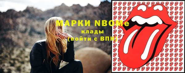 меф VHQ Армянск