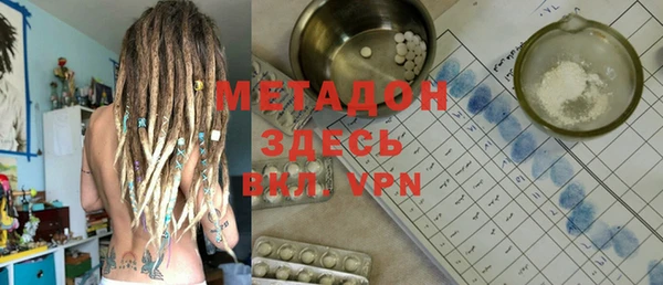 амфетамин Аркадак