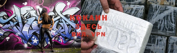 меф VHQ Армянск