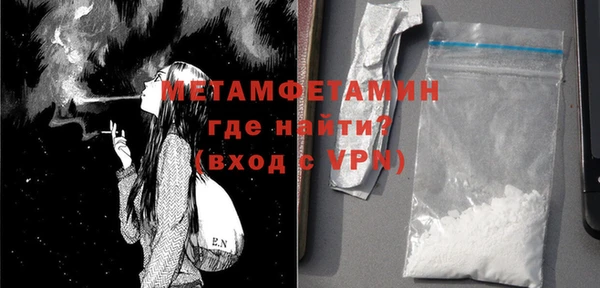 стаф Осинники