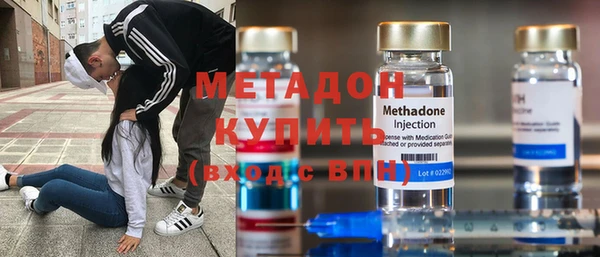 амфетамин Аркадак