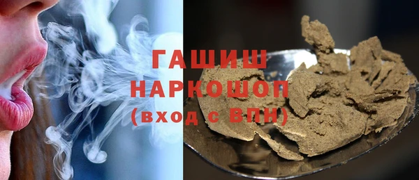 амфетамин Аркадак