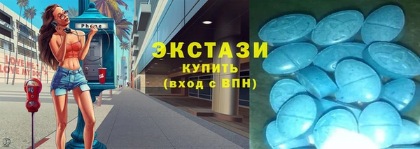 кокаин Арсеньев