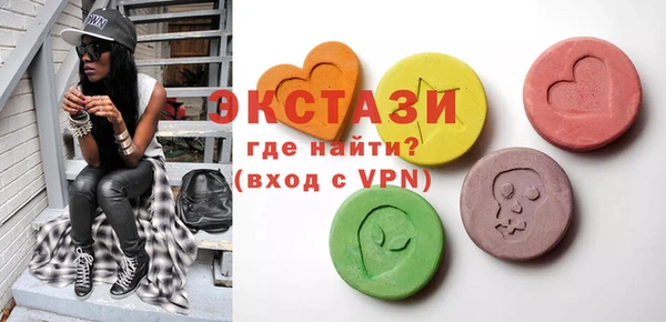 стаф Осинники