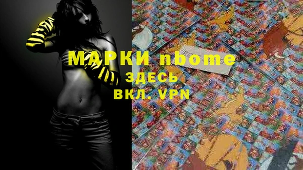 меф VHQ Армянск