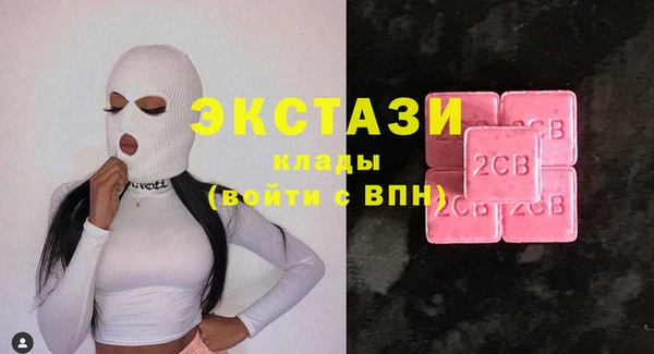 кокаин Арсеньев