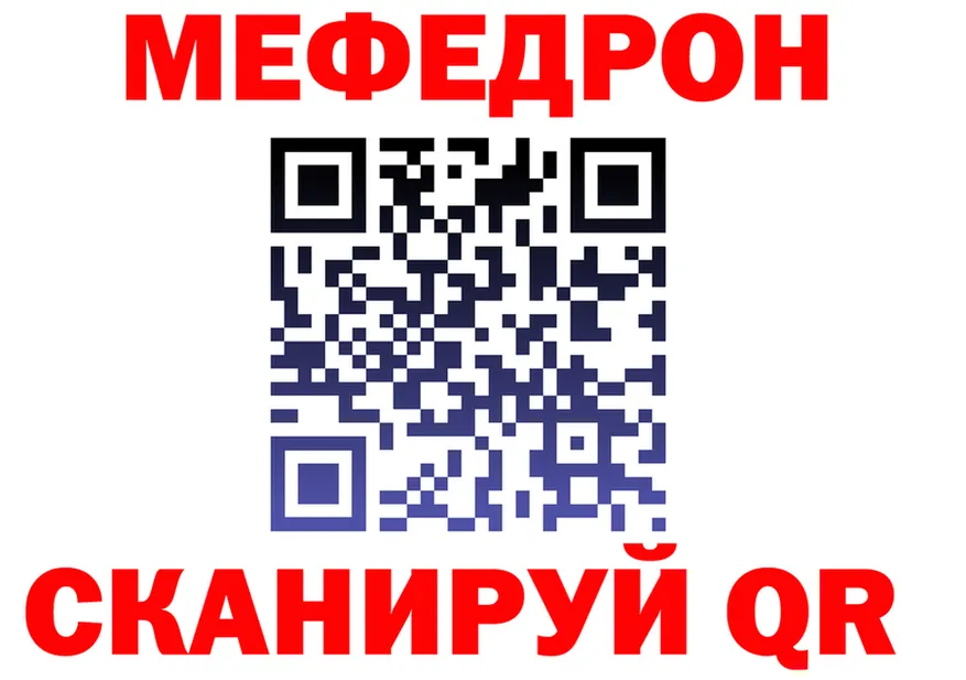 Кетамин VHQ ТОР это мега Курлово