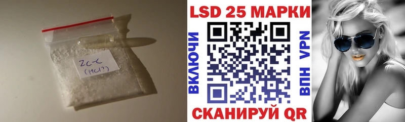магазин наркотиков Курлово Лсд 25 экстази ecstasy