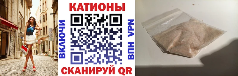Мефедрон VHQ  купить закладку  Курлово 