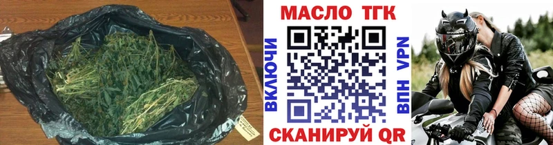 ТГК концентрат  Курлово 