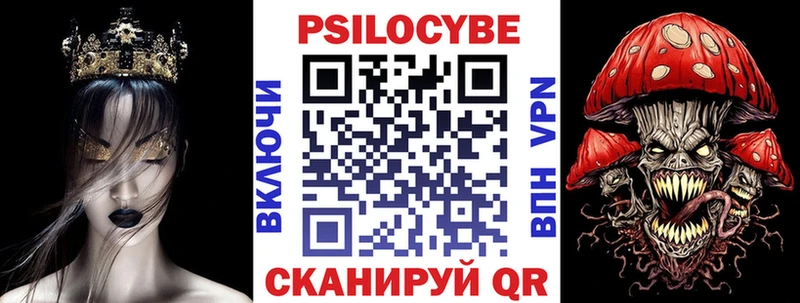 Галлюциногенные грибы мухоморы купить закладку Курлово